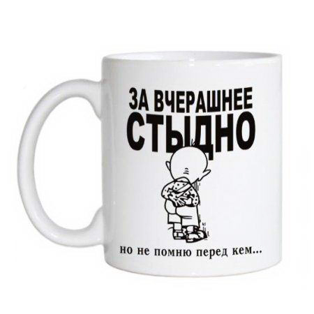 mug print отпечаток чашки (13)