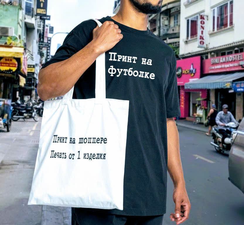tote bag сумка шоппер (6)