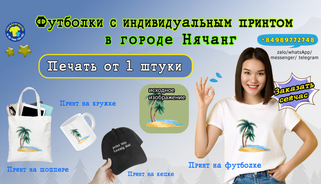 печать по запросу